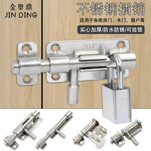 Loquet de porte en acier inoxydable Jin Aoding, type A, anti-effraction, pour porte en bois d'appartement ou de maison ancienne - Product Image 5