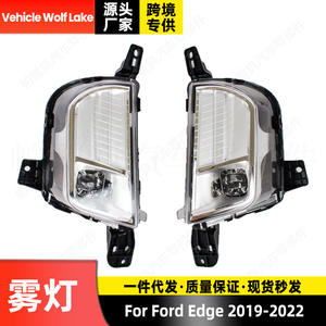 Luces Antiniebla Delanteras Wolf Lake para Ford Edge 2019-2022, Lámpara Halógena PKT4B-15B242-AD PKT4B-15B243-AD - Product Image 4