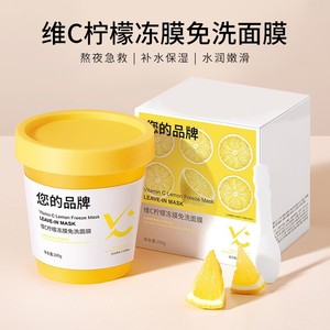 โมอิก้า วิตามินซี เลมอน ฟรีซ มาส์ก 200 กรัม มาส์กบำรุงผิวแบบไม่ต้องล้างออก - Product Image 1