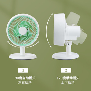 Small Household Table Fan 10.0-12.9 In Oscillating Electric Desktop Fan With Air Circulation Feature - Product Image 4