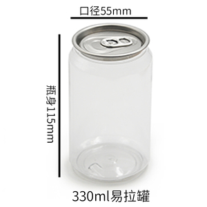 Vente en gros d'usine, boîte en plastique PET jetable, boîte vide pour gâteaux, glaces, avec couvercle facile à ouvrir en aluminium - Product Image 2