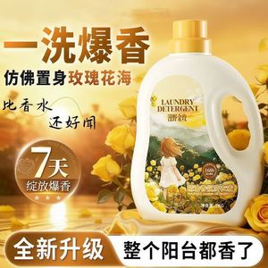 น้ำยาซักผ้า 2 กก. กลิ่นหอม สำหรับเสื้อผ้าทุกชนิด - Product Image 4
