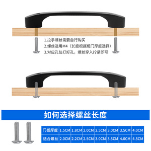 Tirador de Mueble de Plástico ABS con Espaciado de 96mm, Diseño Minimalista, Fácil Instalación - Product Image 5