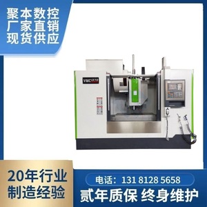 Centro de Mecanizado CNC Vertical Vmc1370 de 3 Ejes + 2 Ejes Auxiliares, Alta Precisión, Procesamiento de Hardware de Trabajo Mediano - Product Image 5