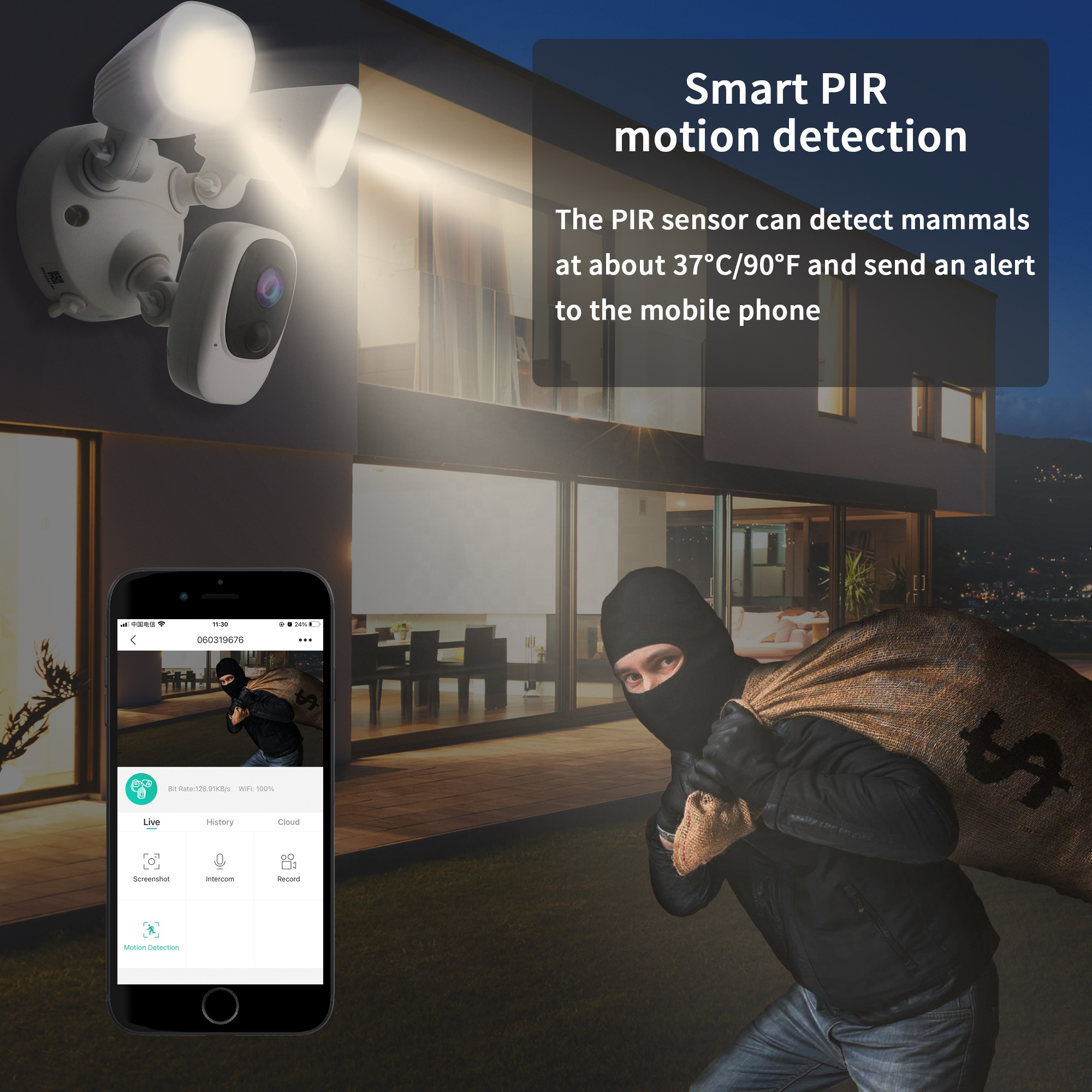 Smart PlRmotion detection The PlR sensor can detect mammalsat about 37&deg;C/90&deg;F and send an alertto the mobile phone