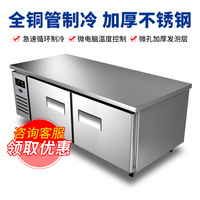 Plan de travail réfrigéré Yindu pour cuisine commerciale, table de préparation avec dégivrage automatique, sans givre, certifié Energy Star