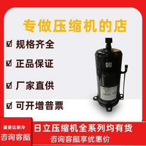 คอมเพรสเซอร์ทำความเย็น HYZL รุ่น K303DH-47Q2 สำหรับเครื่องปรับอากาศและเครื่องทำน้ำอุ่นแบบฮีทปั๊ม - Product Image 5