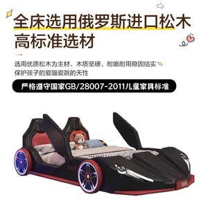 <span class=keywords><strong>Lit</strong></span> superposé pour enfants pour garçons et filles en bois massif avec rangement Design de <span class=keywords><strong>voiture</strong></span> de sport <span class=keywords><strong>Lit</strong></span> confortable pour salon et chambre - Product Image 4