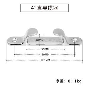 Guía de Cable Recta de Acero Inoxidable Marino 316 de 4/5/6/8/9 Pulgadas, Piezas y Accesorios - Product Image 4