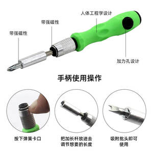 Jeu de tournevis de précision 32 en 1, embouts magnétiques en acier au carbone pour la réparation de téléphones portables, avec poignée en plastique et aluminium - Product Image 5