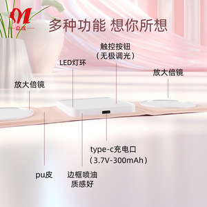 กระจกแต่งหน้า LED สีชมพู ยี่ห้อเจียเหยาโอ เฟอร์นิเจอร์ ขนาด 83.5x81.5x21.5 มม. แบบพับได้ พกพาสะดวก ชาร์จไฟได้ พร้อมกำลังขยาย - Product Image 3