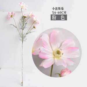 シミュレーション小さなコスモスデイジーシルクフラワーメキシカンアスター屋内屋外結婚式の装飾花 - Product Image 4