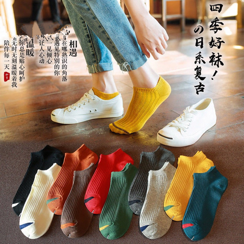 Couple's style [Ten colors and one stripe]