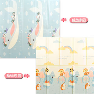 Ndoor-alfombrilla para niños, tapete de caída - Product Image 5