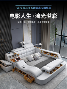 <span class=keywords><strong>Letto</strong></span> <span class=keywords><strong>Matrimoniale</strong></span> per Camera da <span class=keywords><strong>Letto</strong></span> Principale <span class=keywords><strong>Elegante</strong></span> e di Lusso, Tatami Smart Multifunzione, <span class=keywords><strong>Letto</strong></span> <span class=keywords><strong>Matrimoniale</strong></span> Moderno e Minimalista in Vera Pelle - Product Image 3