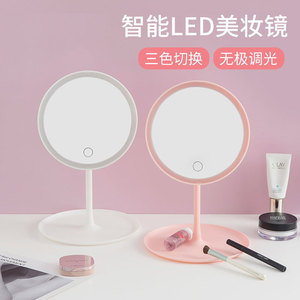 Espejo de Maquillaje LED Redondo Blanco y Rosa con Luz Ajustable, Espejo Cosmético de Escritorio con Iluminación LED Recargable de Tres Colores - Product Image 1
