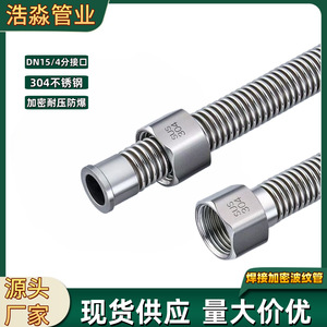 Tubo corrugado reforzado de acero inoxidable 304, manguera flexible de suministro de agua de 1/2 pulgada para calentador de agua, inodoro y plomería - Product Image 4