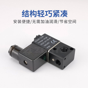 Vanne solénoïde pneumatique ZONYE 2V025-08B 3V1-06A AC220V DC24V, vanne de régulation de gaz à port 1/4 pouce - Product Image 4