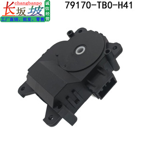 มอเตอร์พัดลมฉางปันโป 79170-TB0-H41 สำหรับฮอนด้า แอคคอร์ด ครอสทัวร์ สปิริออร์อะไหล่ทดแทน - Product Image 4