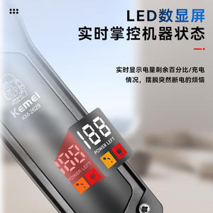 Tondeuse à cheveux numérique Kemei Km-2629, longueur 17,5 cm, charge USB, forte puissance 7000-9000 tr/min, pour hommes - Product Image 2