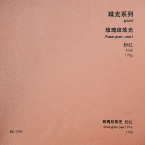 Fancy Color Waterproof Book Binding <strong>Paper</strong> Cream Color <strong>Textured</strong> <strong>Paper</strong> Art <strong>Paper</strong> - Product Image 2