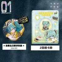 Authentique Ensemble d'anniversaire de personnages d'anime japonais, Packs/Boîtes de cartes à collectionner Future Sailing, Scellé d'usine