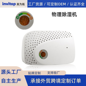 Mini <b>Dehumidifier</b> For Home Use Portable Less Than 10 Sqm Moisture Proof Indoor Air Dryer With Humidity Indicator - Product Image 5