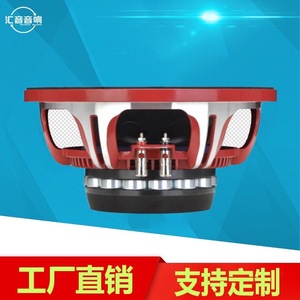 Huiyin Factory 10-Inch Neodymium Magnet Woofer 75-Core Mid-Bass <b>Speaker</b> For Retrofit Upgrade - Product Image 4