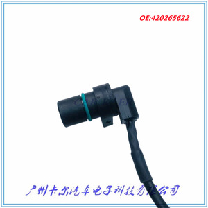 Speed <b>Sensor</b> 420265622 707000745 <b>For</b> Replace Repair Auto <b>Car</b> Part - Product Image 3