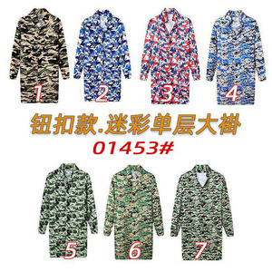 Chaqueta de Trabajo de Camuflaje, Estilo Gabardina Larga de Una Sola Capa, Poliéster, para las Cuatro Estaciones, Uniforme de Trabajo, Limpieza, Logística, Taller - Product Image 1