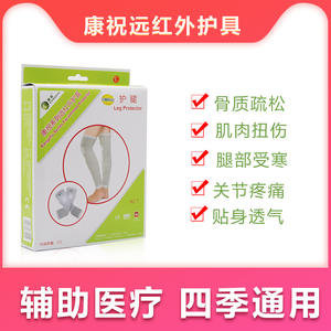 Guêtres isolantes Kangzhu en mélange de coton gris unisexe MLXL respirantes et résistantes au froid - Product Image 4