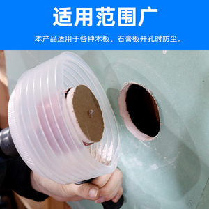 Couvre-poussière pour foret Fuxin, tige de 22 mm, à pointe en carbure, pour le perçage de plafonds, de charpentes, de métal et de plaques de plâtre - Product Image 4