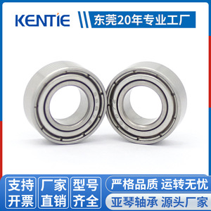 Rodamientos de Bolas de Ranura Profunda de Acero Inoxidable de Alta Precisión S687ZZ/RS (7*14*5mm) 2RS para Motores de Electrodomésticos Directos - Product Image 3