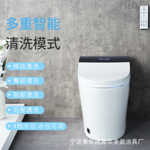 Elmer Smart Toilet 511-05B Electric Assisted Floor Mounted Heated Seat Automatic Operation - Product Image 1