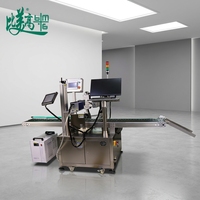 Machine de codage laser UV double pour cosmétiques, collecte de données de codes QR intérieurs et extérieurs, liaison, anti-contrefaçon, traçabilité