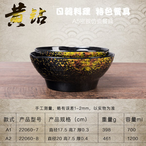 Tazón de Ramen Estilo Japonés Coreano Amarillo, Modelo A5, Melamina Libre de BPA, Tazón para Comida de Hotel - Product Image 5