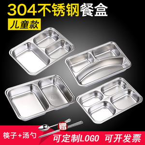Stainless Steel Compartment Tray Rectangle 304 For Kids Dining Simple Easy To Clean - Product Image 3
