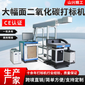 Máquina de marcado láser de gran formato personalizada, tipo pórtico, con láser CO2 pulsado para corte y grabado CNC, cabezal Raycus - Product Image 5
