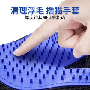 Gant de massage pour animaux de compagnie en silicone bleu pour le soin du pelage des chats et des chiens avec ouverture pour le pouce - Product Image 4
