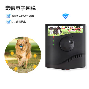 Sistema de Valla Electrónica W-227, Collar de Adiestramiento para Perros, Sistema de Contención Recargable para Perros - Product Image 2