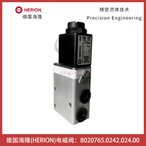 Vanne solénoïde Herion 8020765.0242.024.00 DC 24V, port 1/2 pouce, pour usage industriel - Product Image 3