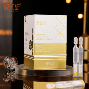 批发护肤抗衰老透明质酸烟酰胺维生素e视黄醇姜黄护肤面部血清 - Product Image 2