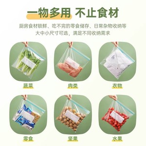 Japanese Style Double Ribbed PE Self Sealing Food Storage Bags Rectangle Zipper <b>Lid</b> For Refrigerator Freezer Household Use - Product Image 3