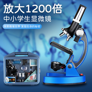 Tx1pro Microscope Monocular Led Light Manual Focus Scientific Teaching Instrument For Kids And Students - Product Image 5