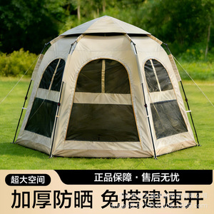 Hexagonal <b>Tent</b> 3m X 2m 2.2m Height Portable Single Layer Outdoor Camping Four Seasons Waterproof Khaki Black Vinyl - Product Image 5