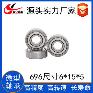 Roulements à billes à gorge profonde miniatures, approvisionnement direct usine, 696ZZ en acier inoxydable, dimensions 6mm*15mm*5mm, C3 2RS pour pistolets de fascia - Product Image 2