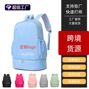 Nazelotto Foldable Backpack Unisex Lightweight Travel Sports Bag Macaron Colors Solid Color Interior Zipper Pocket - Product Image 1