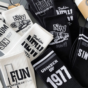 <b>Socks</b> 1977 Number Of Turn Letter Print Cotton Breathable Daily Casual Wear For Adults Spring Season - Product Image 2