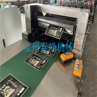 Machine automatique de fabrication de sacs à fermeture éclair debout, ligne de production de sacs à fermeture éclair debout à haute efficacité, machine de fabrication