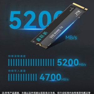 Xinlian New <b>Ssd</b> Nvme T8 2Tb M.2 2280 Pcie4 Gen4x4 Desktop <b>Laptop</b> - Product Image 3